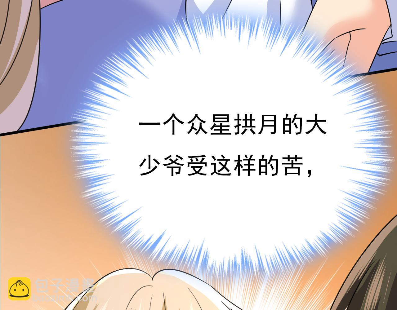 第543话 你就这么想离开吗55