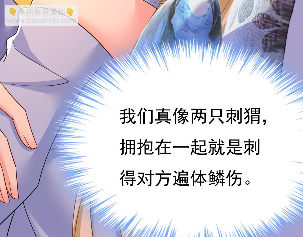 第543话 你就这么想离开吗87