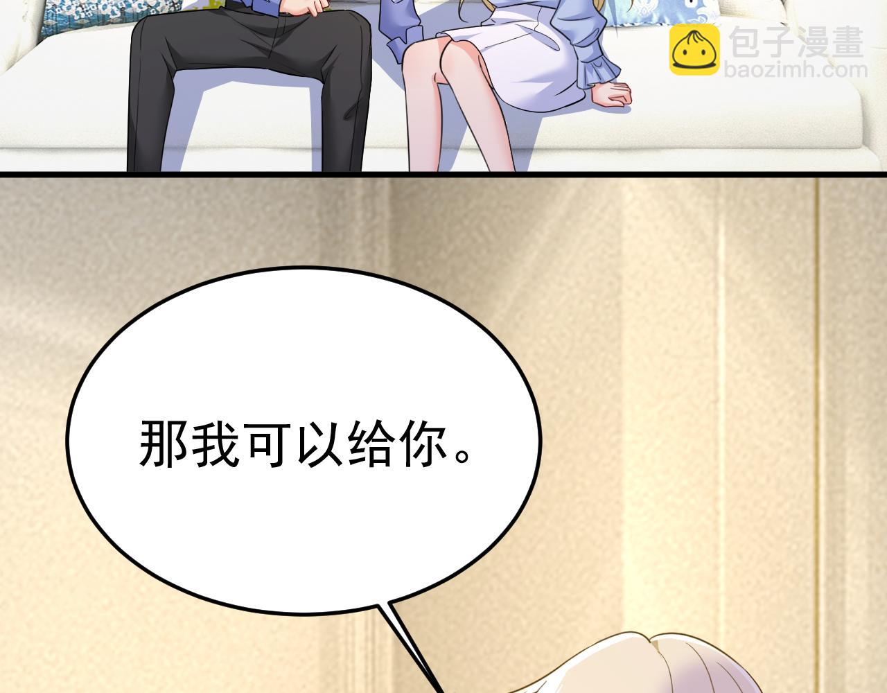 第544话 你想要我是吗1