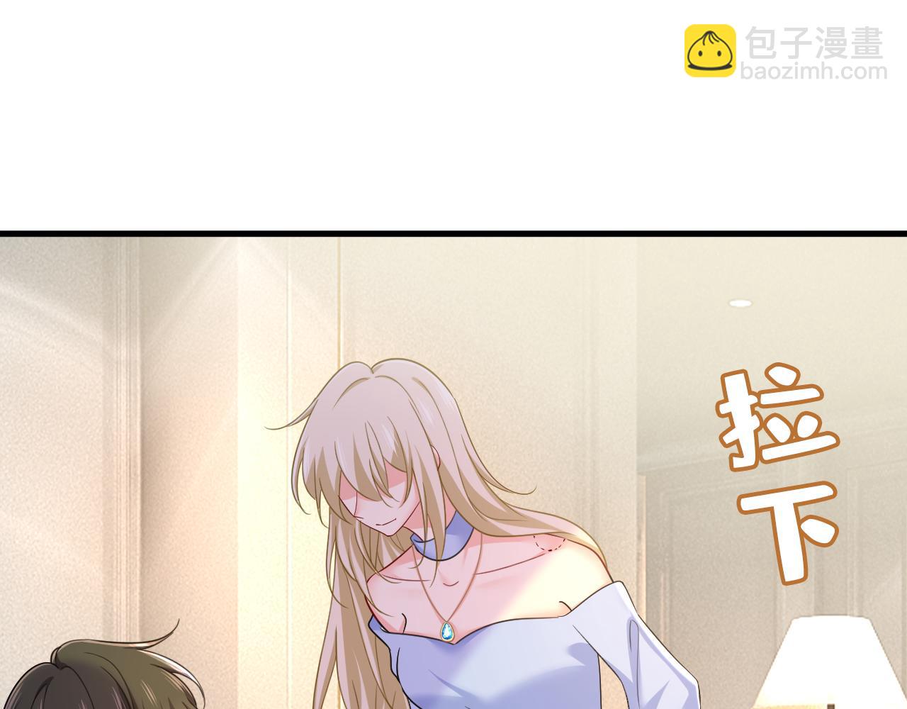 第544话 你想要我是吗15