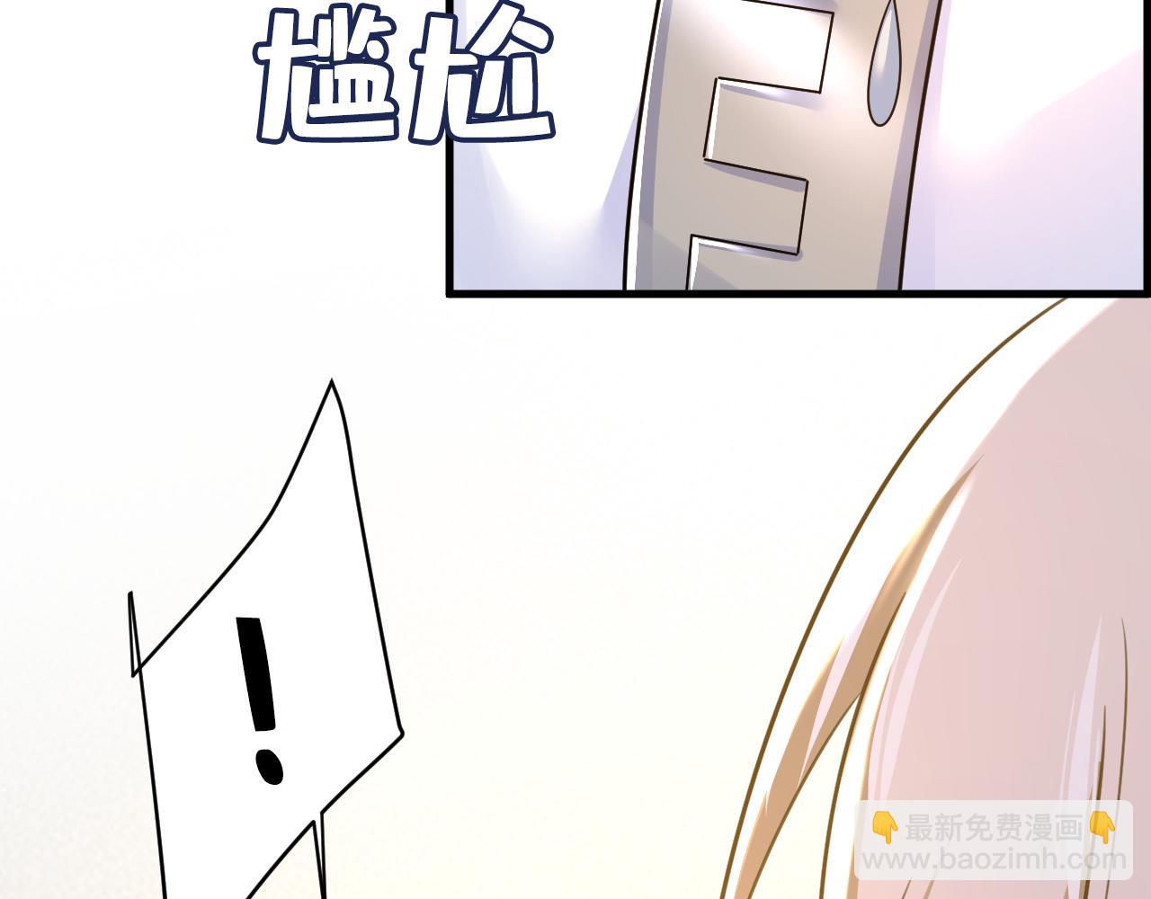 第544话 你想要我是吗19
