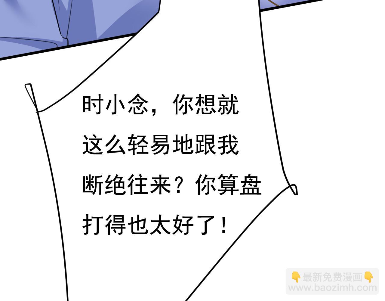 第544话 你想要我是吗23