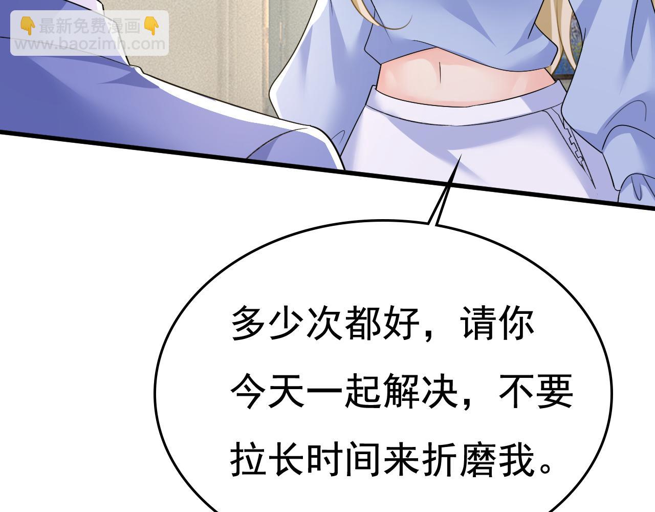 第544话 你想要我是吗27