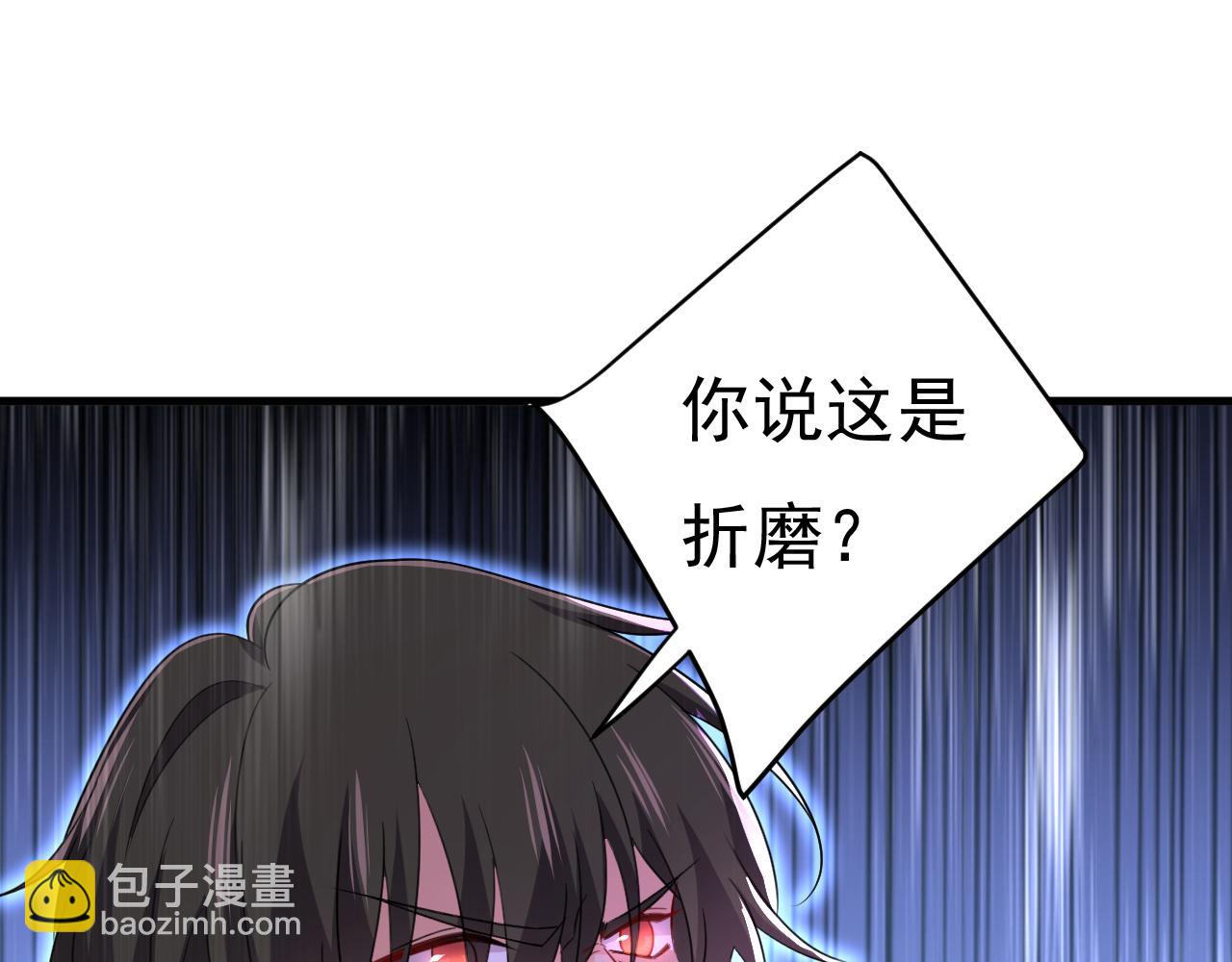 第544话 你想要我是吗29