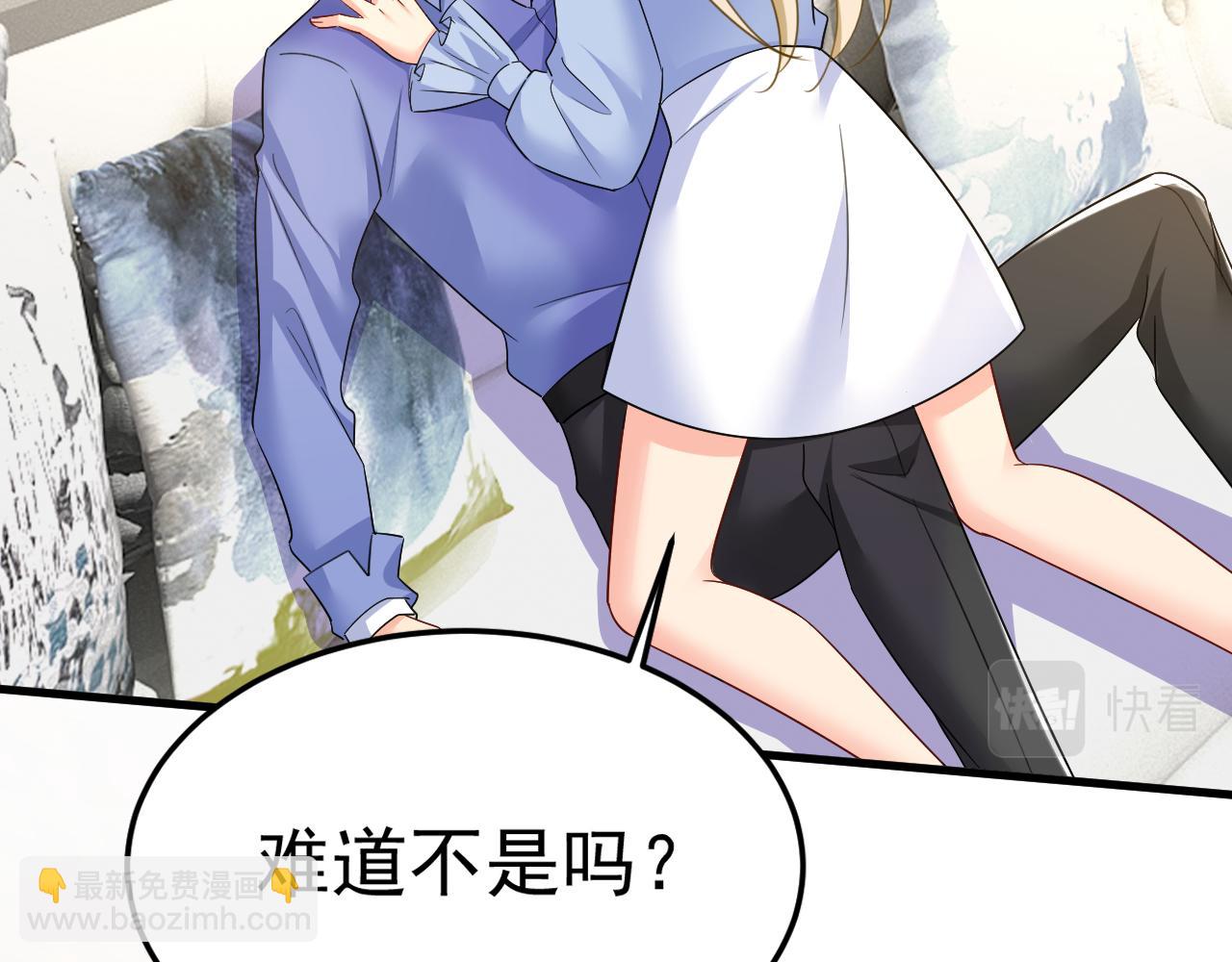 第544话 你想要我是吗33