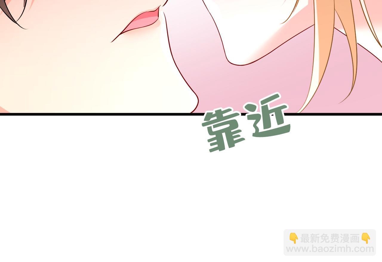 第544话 你想要我是吗39