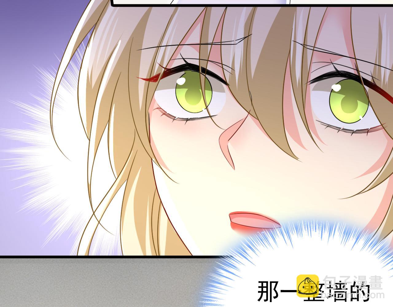 第544话 你想要我是吗44
