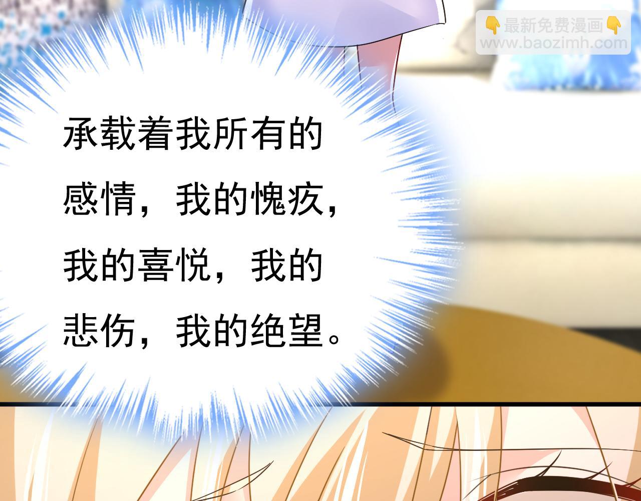 第544话 你想要我是吗51