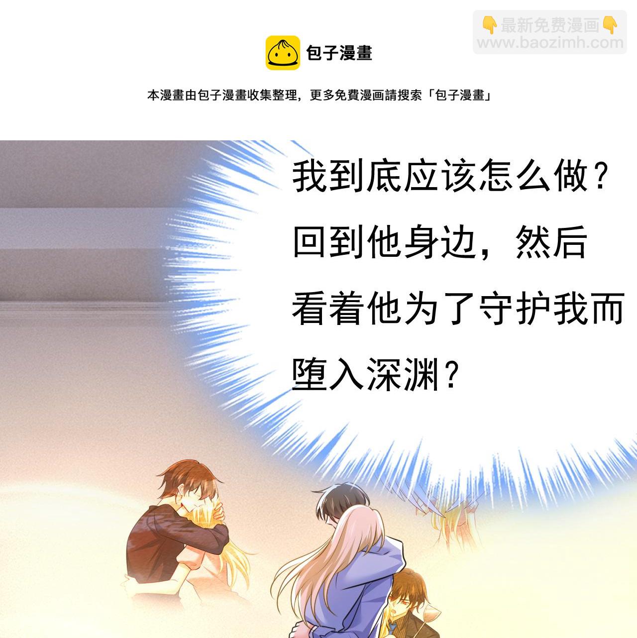 第544话 你想要我是吗53