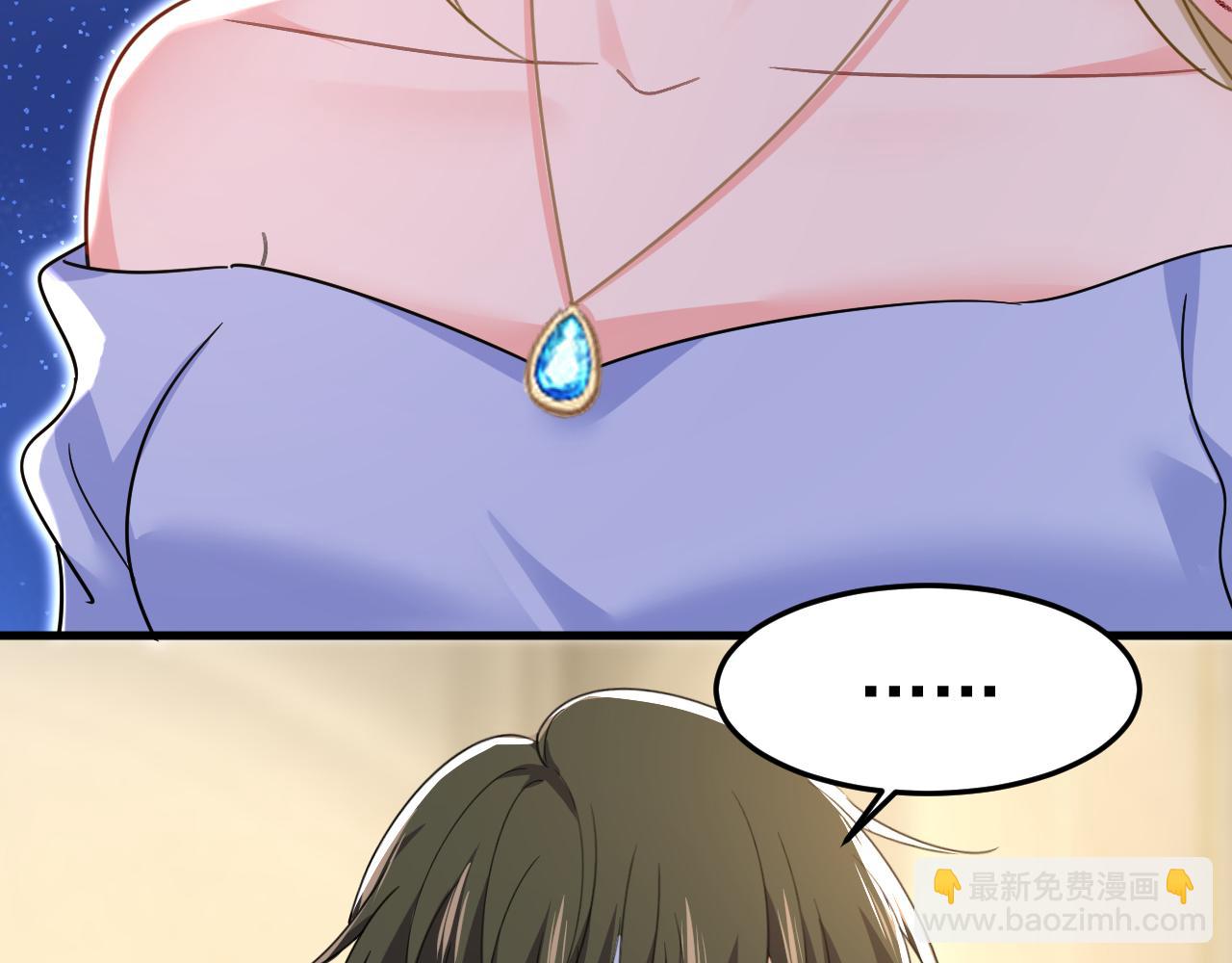 第544话 你想要我是吗62
