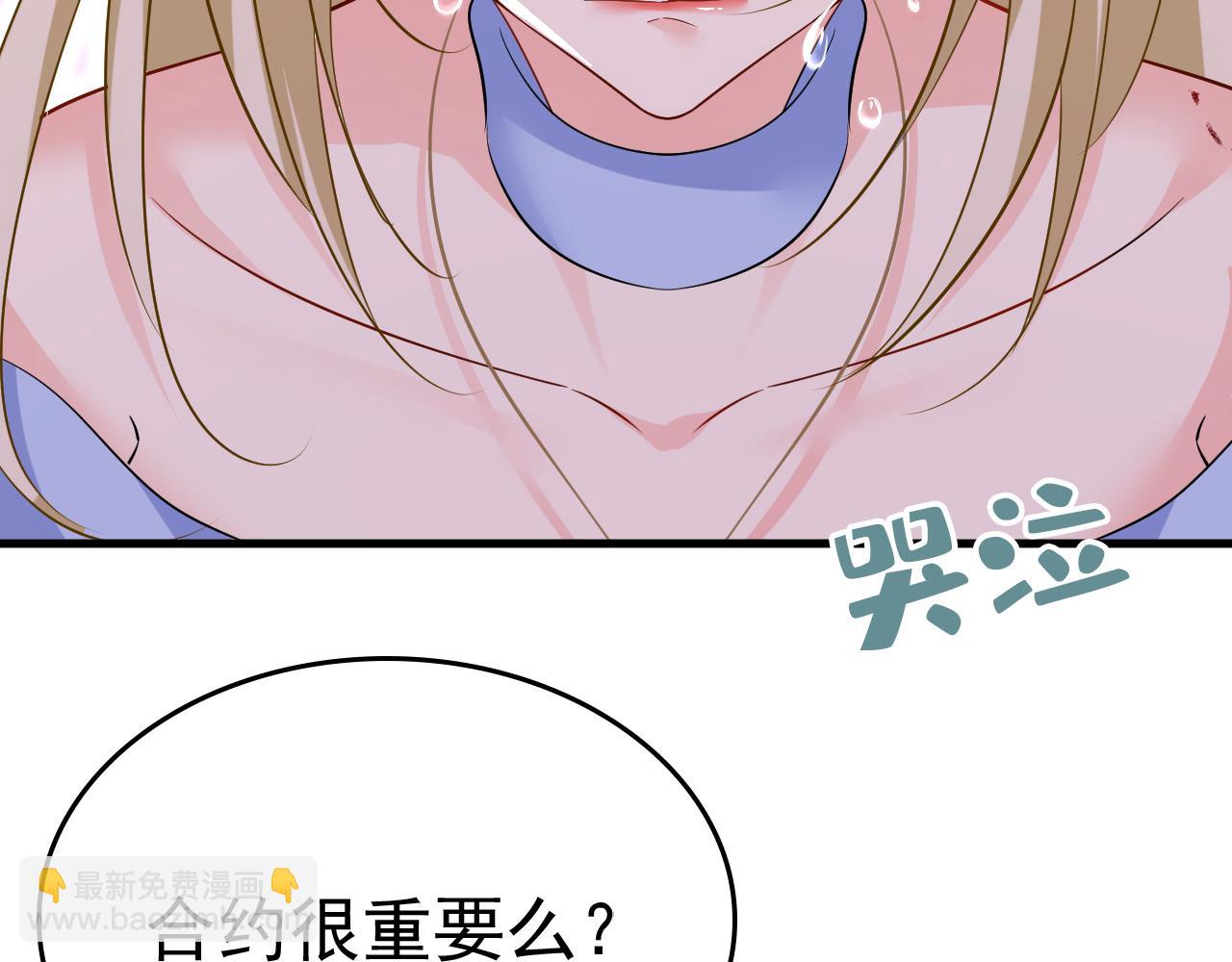 第544话 你想要我是吗65