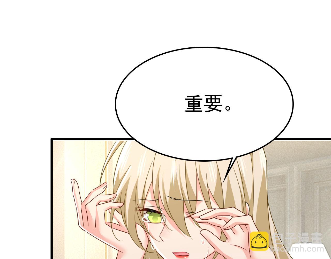 第544话 你想要我是吗67