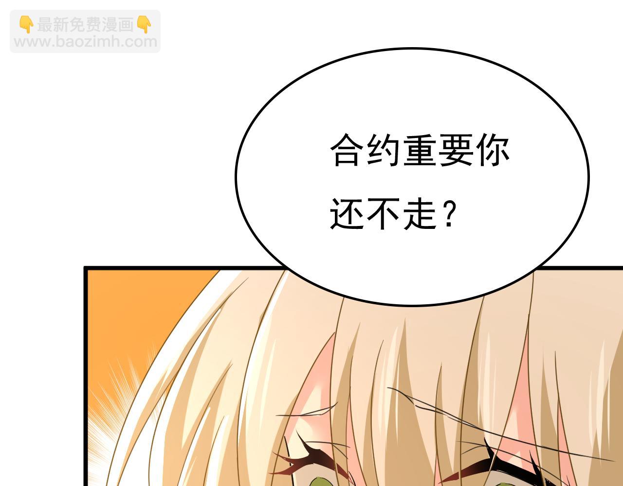 第544话 你想要我是吗70