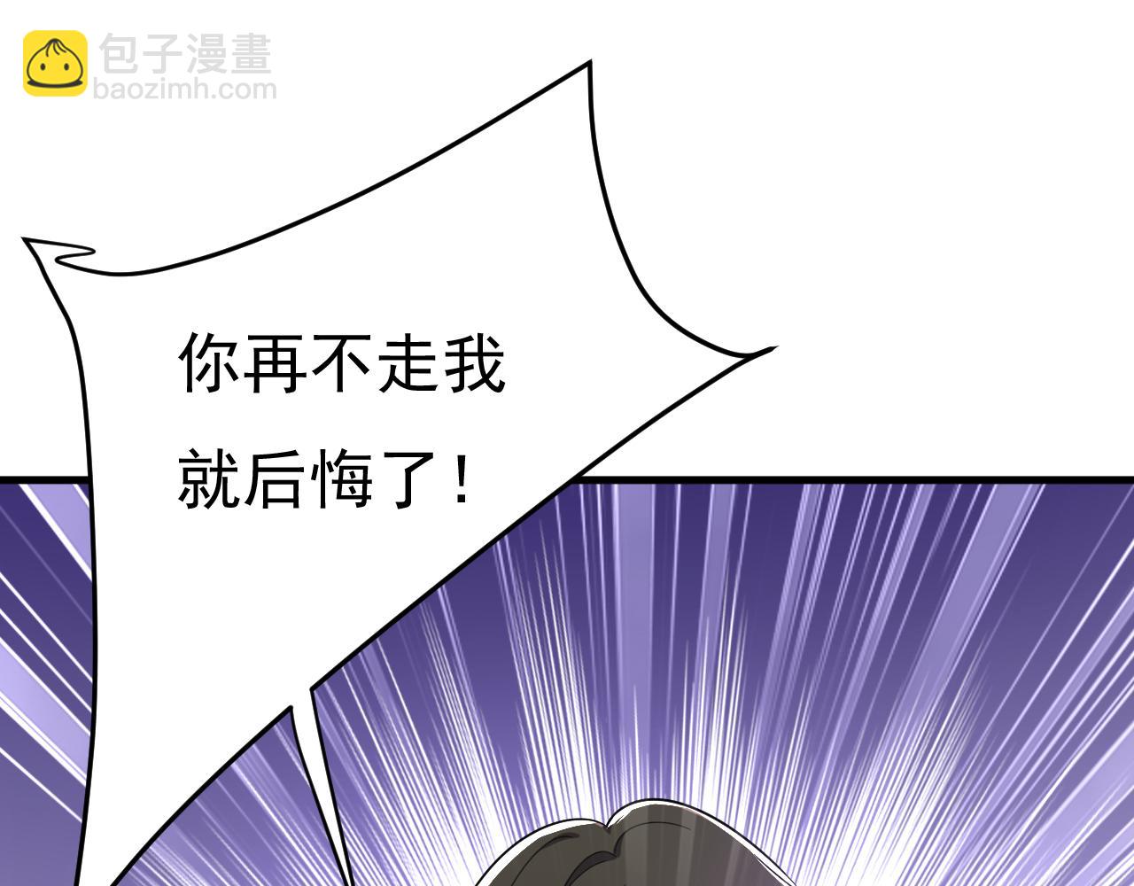 第544话 你想要我是吗72