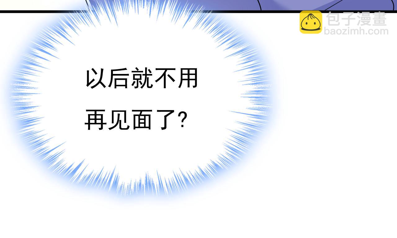 第544话 你想要我是吗79