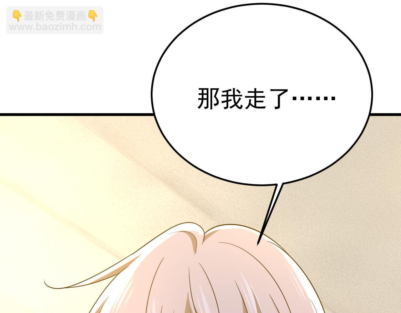 第544话 你想要我是吗80