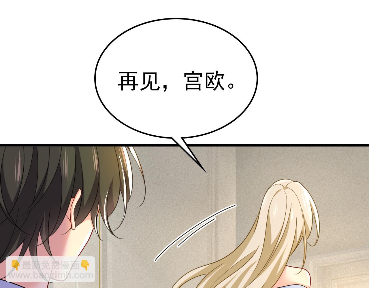 第544话 你想要我是吗83
