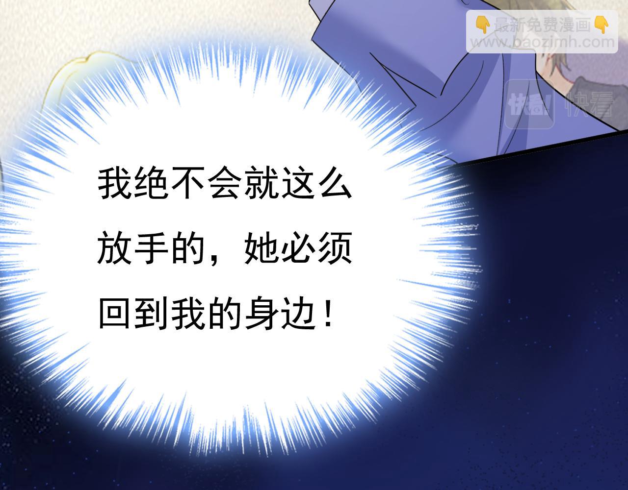 第545话 今后我们一别两宽！101
