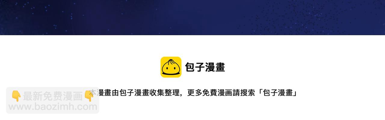 第545话 今后我们一别两宽！102