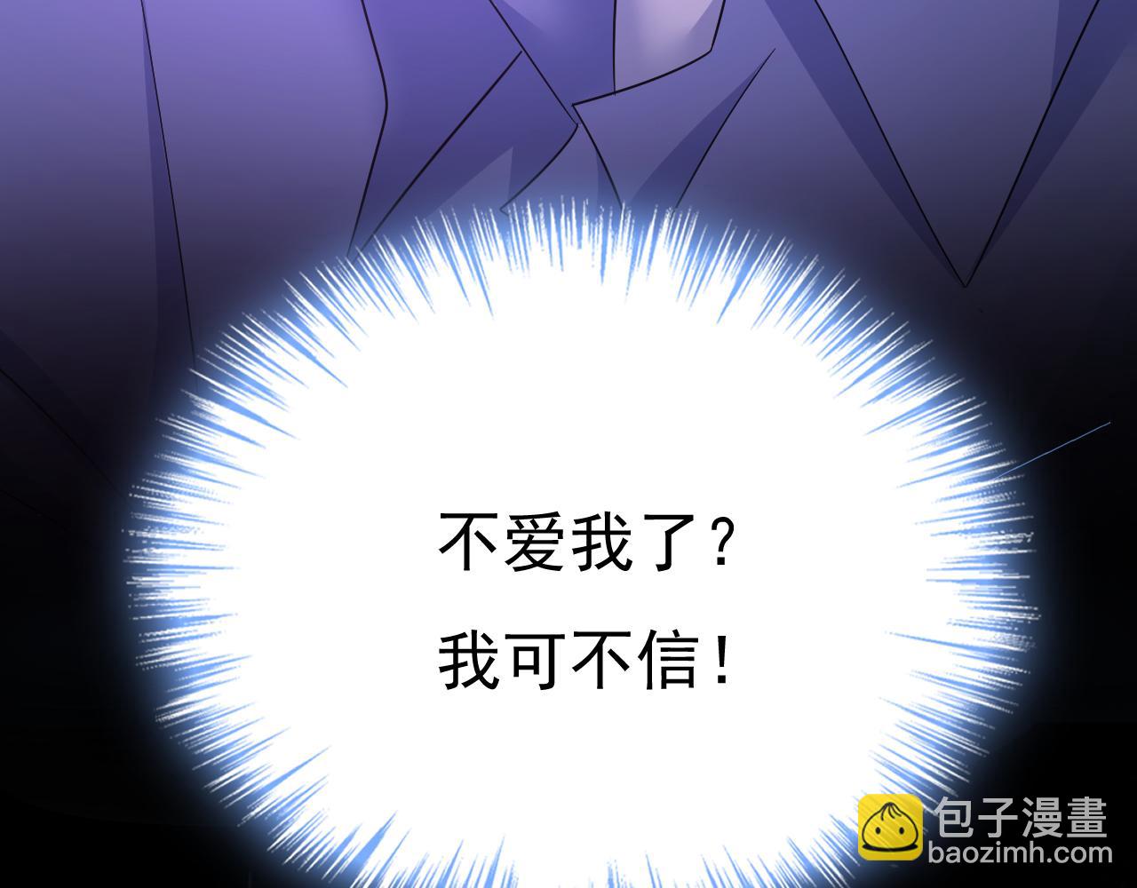 第545话 今后我们一别两宽！110