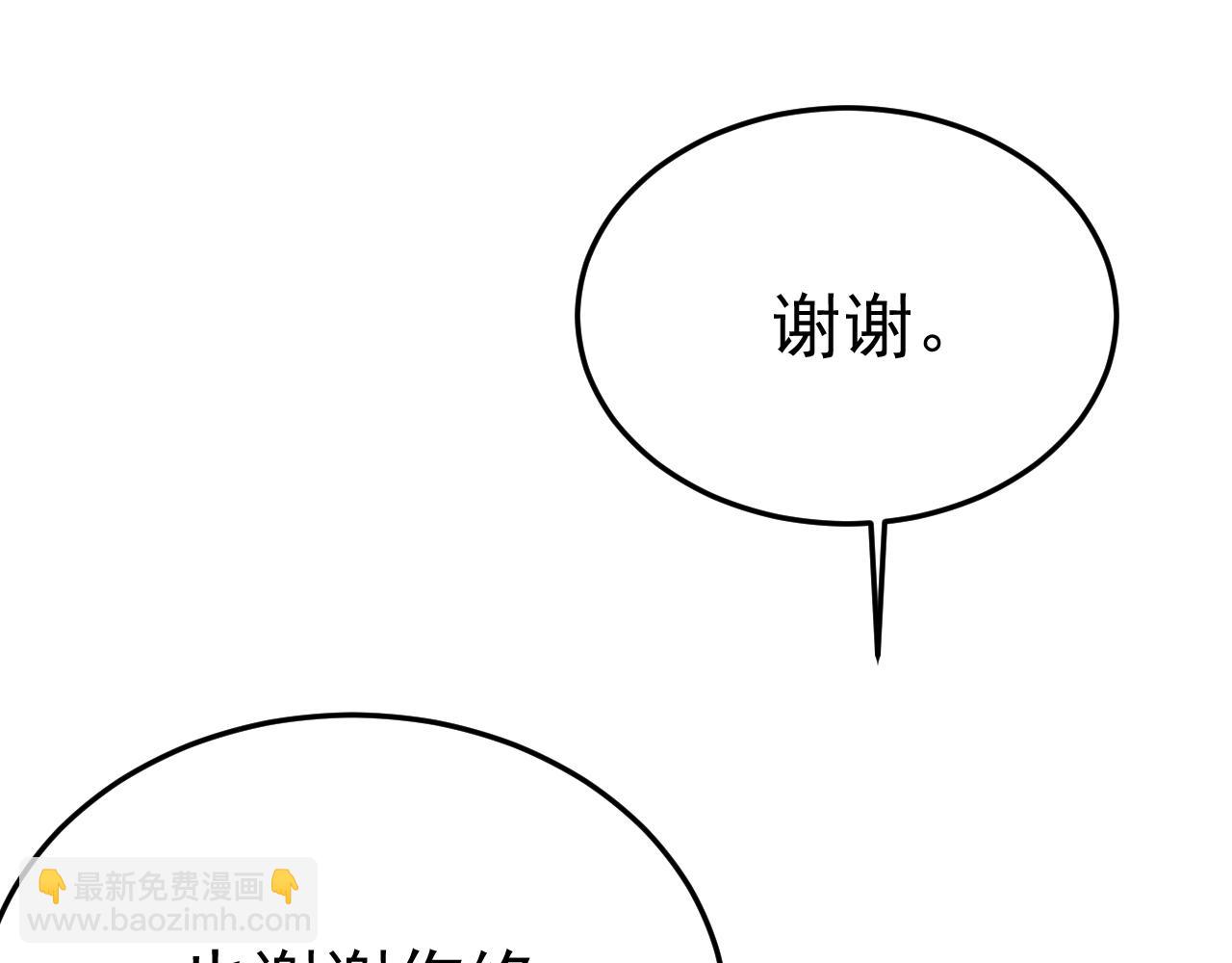 第545话 今后我们一别两宽！14