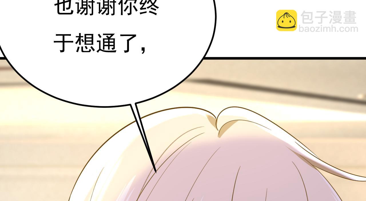 第545话 今后我们一别两宽！15