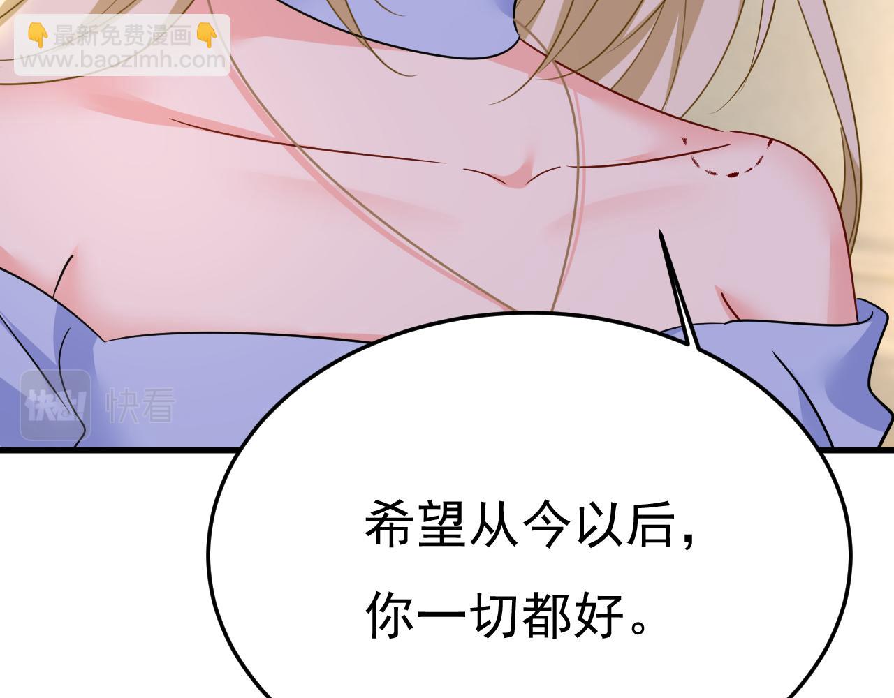 第545话 今后我们一别两宽！17