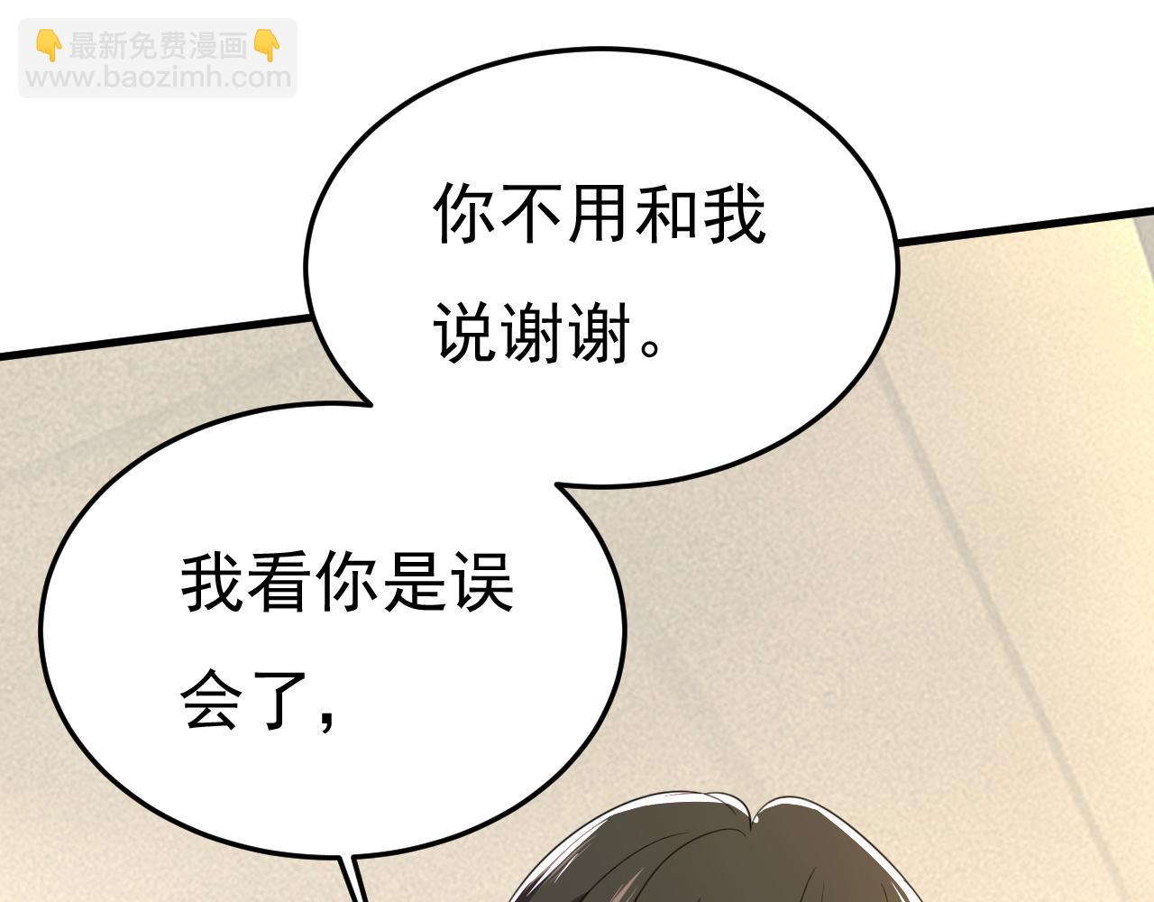 第545话 今后我们一别两宽！19
