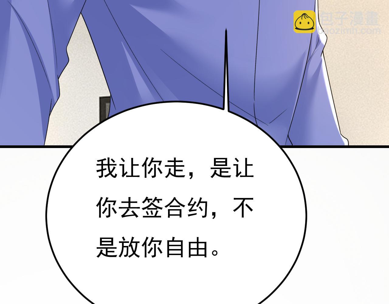 第545话 今后我们一别两宽！22