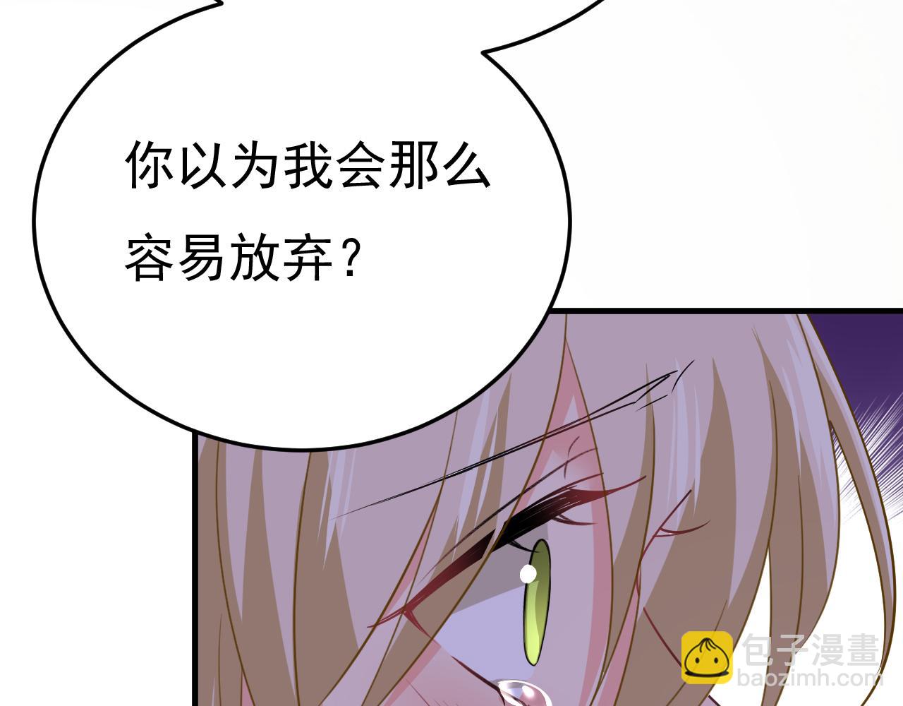 第545话 今后我们一别两宽！23