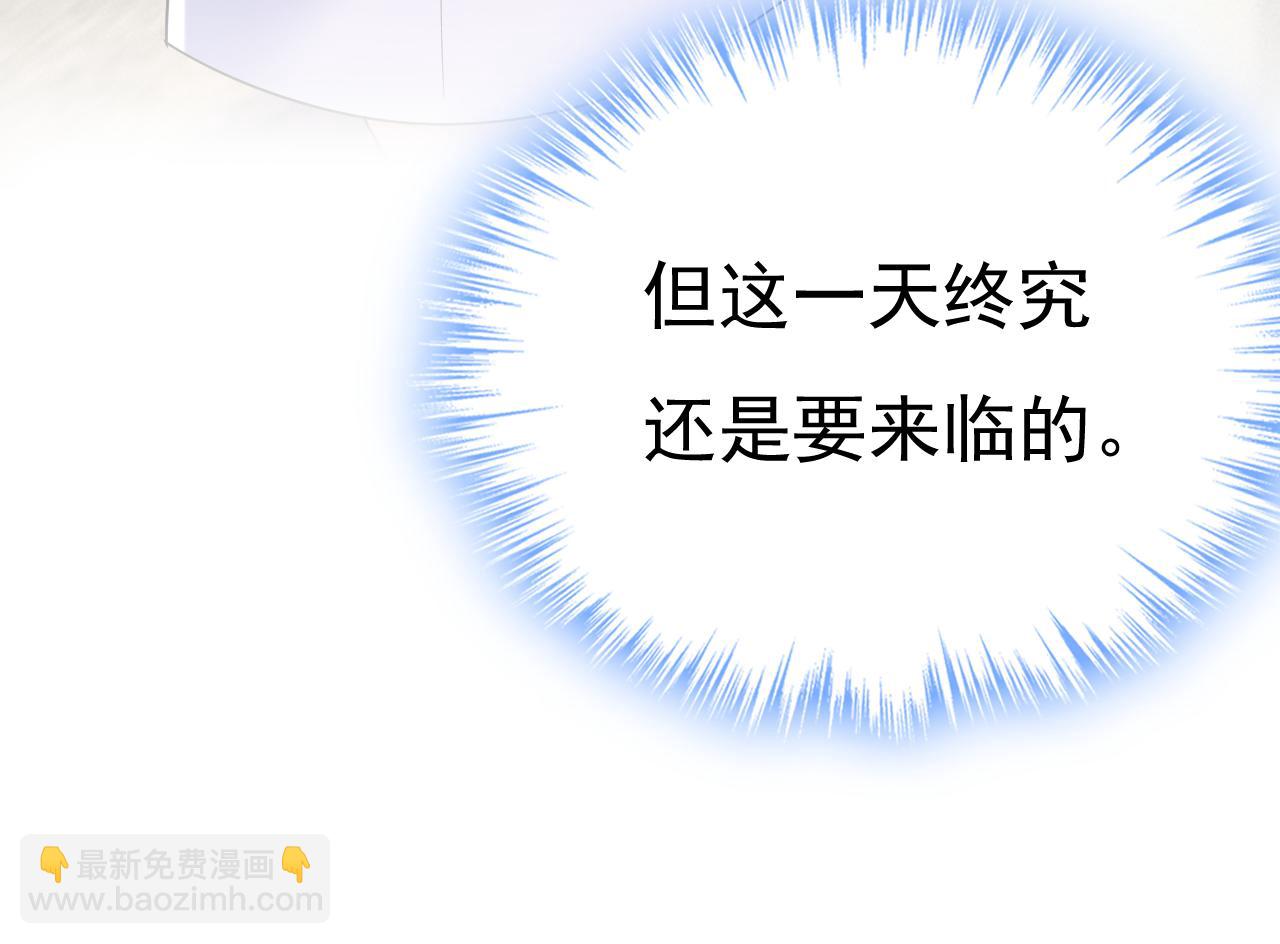 第545话 今后我们一别两宽！33
