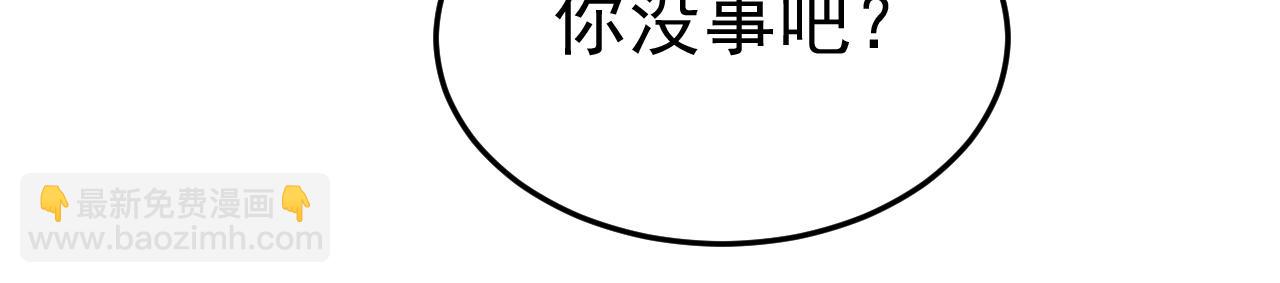 第545话 今后我们一别两宽！36