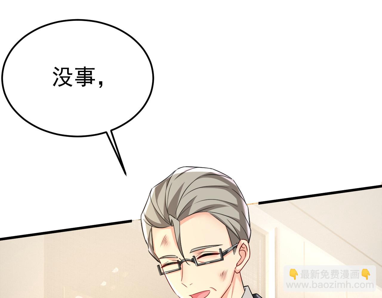 第545话 今后我们一别两宽！37