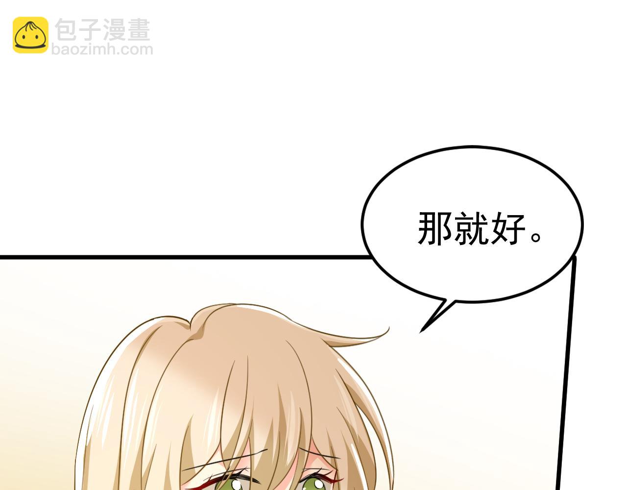 第545话 今后我们一别两宽！40