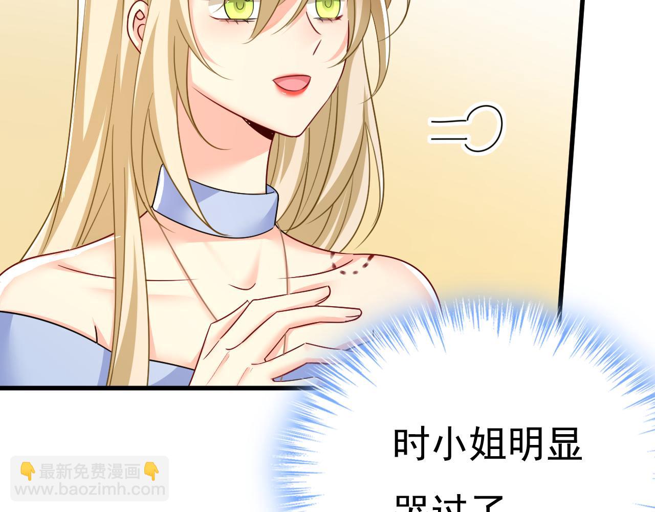 第545话 今后我们一别两宽！41