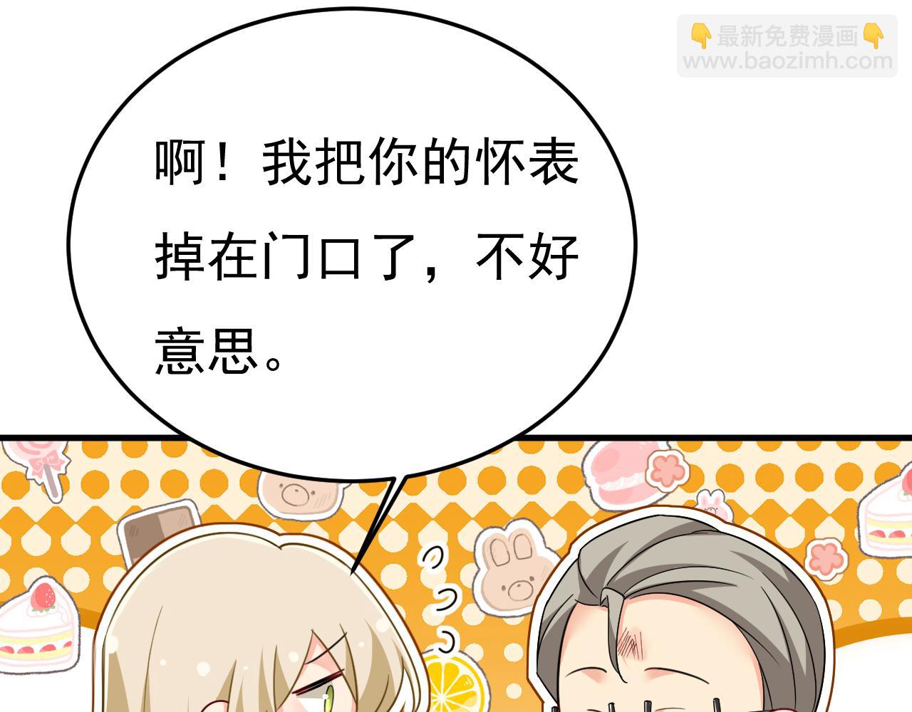 第545话 今后我们一别两宽！43