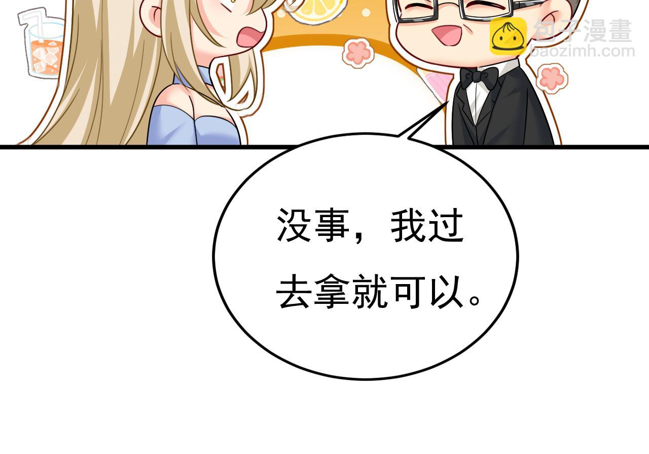 第545话 今后我们一别两宽！44