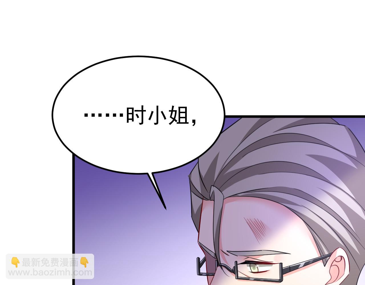 第545话 今后我们一别两宽！45