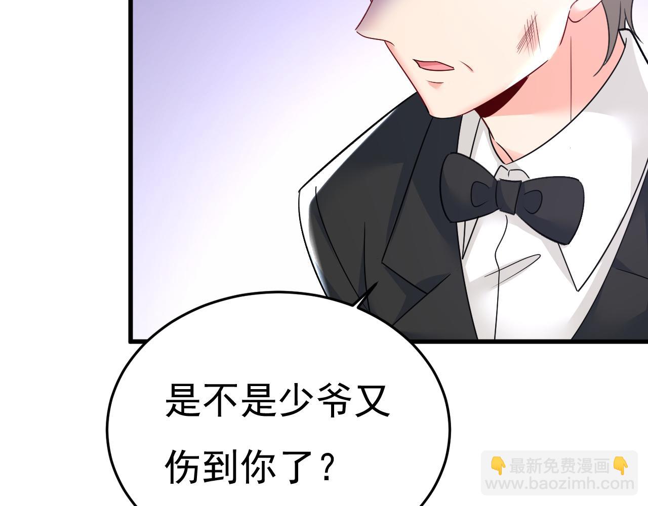第545话 今后我们一别两宽！46