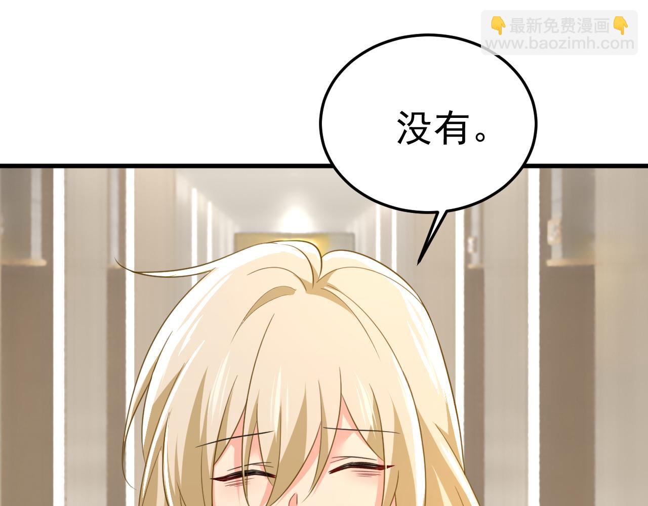 第545话 今后我们一别两宽！48