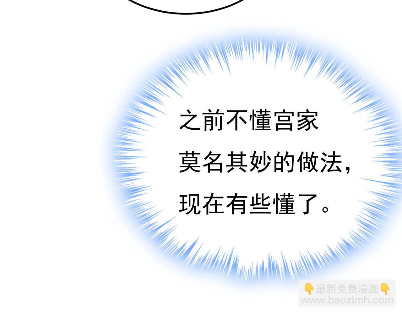 第545话 今后我们一别两宽！6