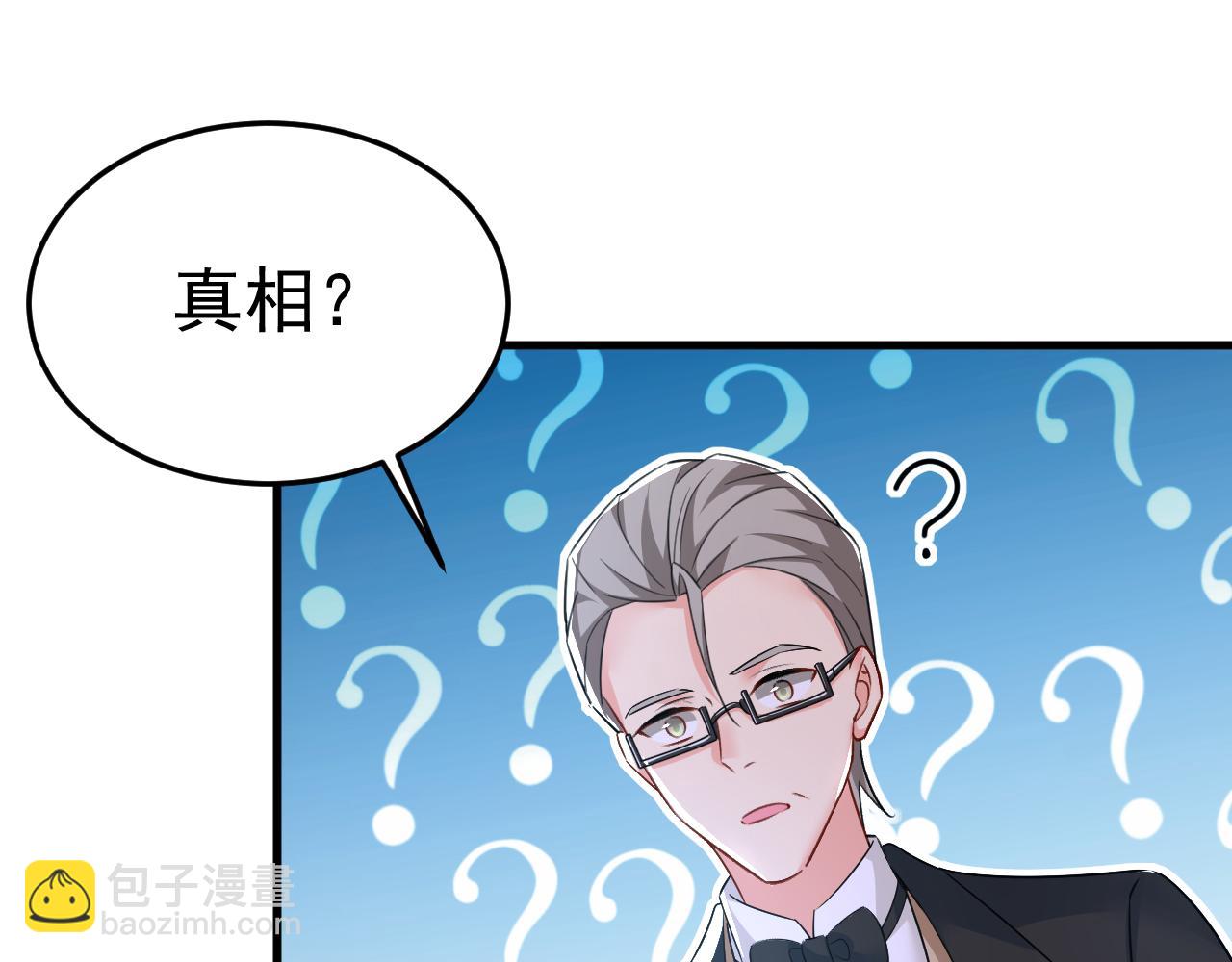 第545话 今后我们一别两宽！60