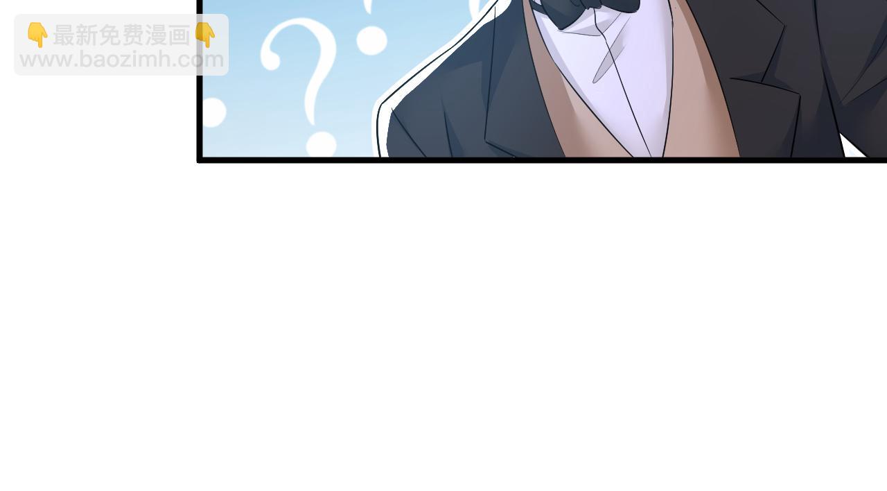第545话 今后我们一别两宽！61