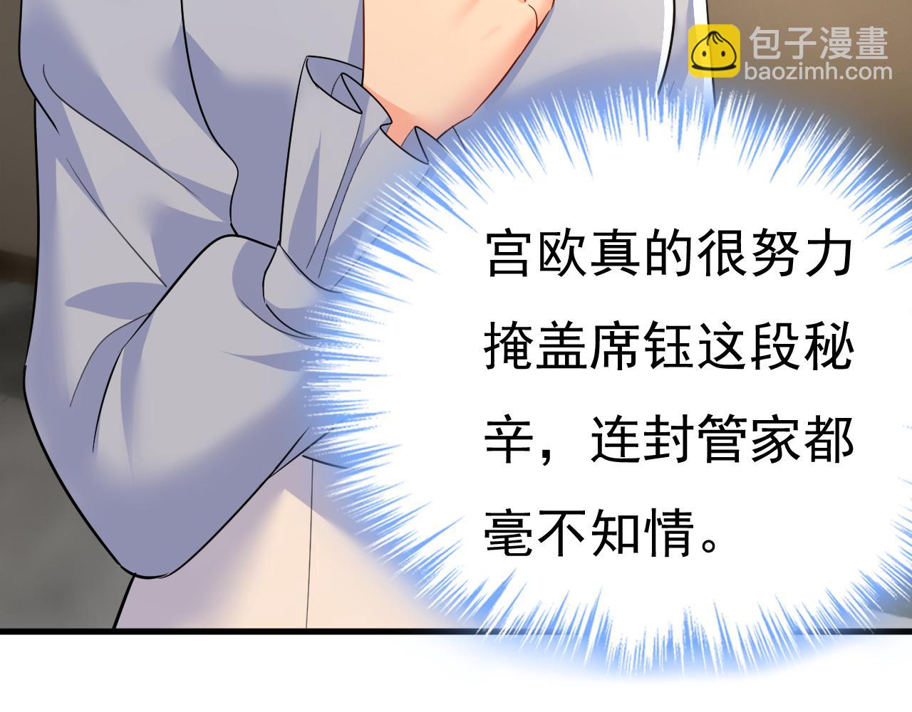 第545话 今后我们一别两宽！64