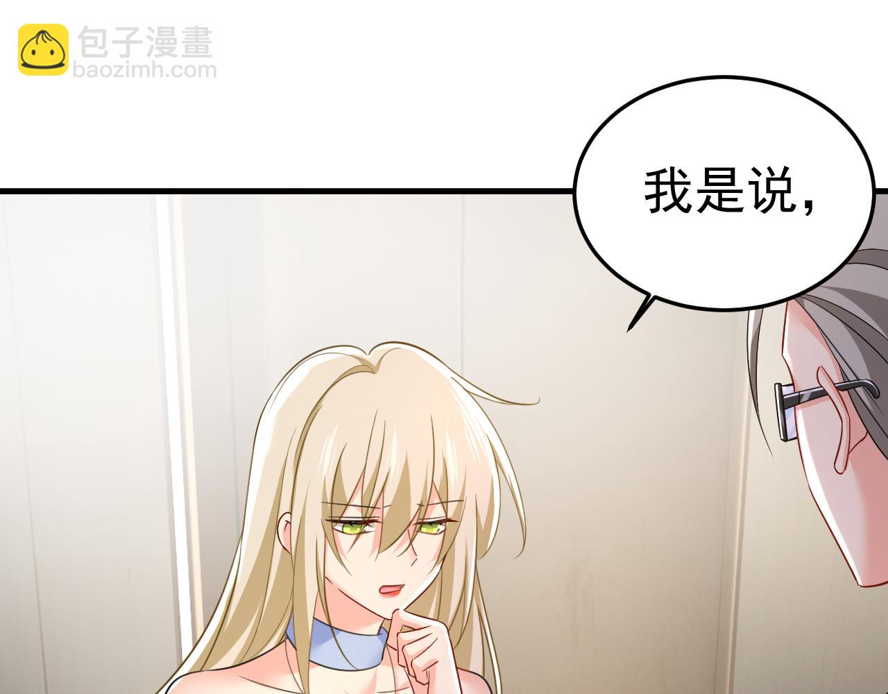 第545话 今后我们一别两宽！66