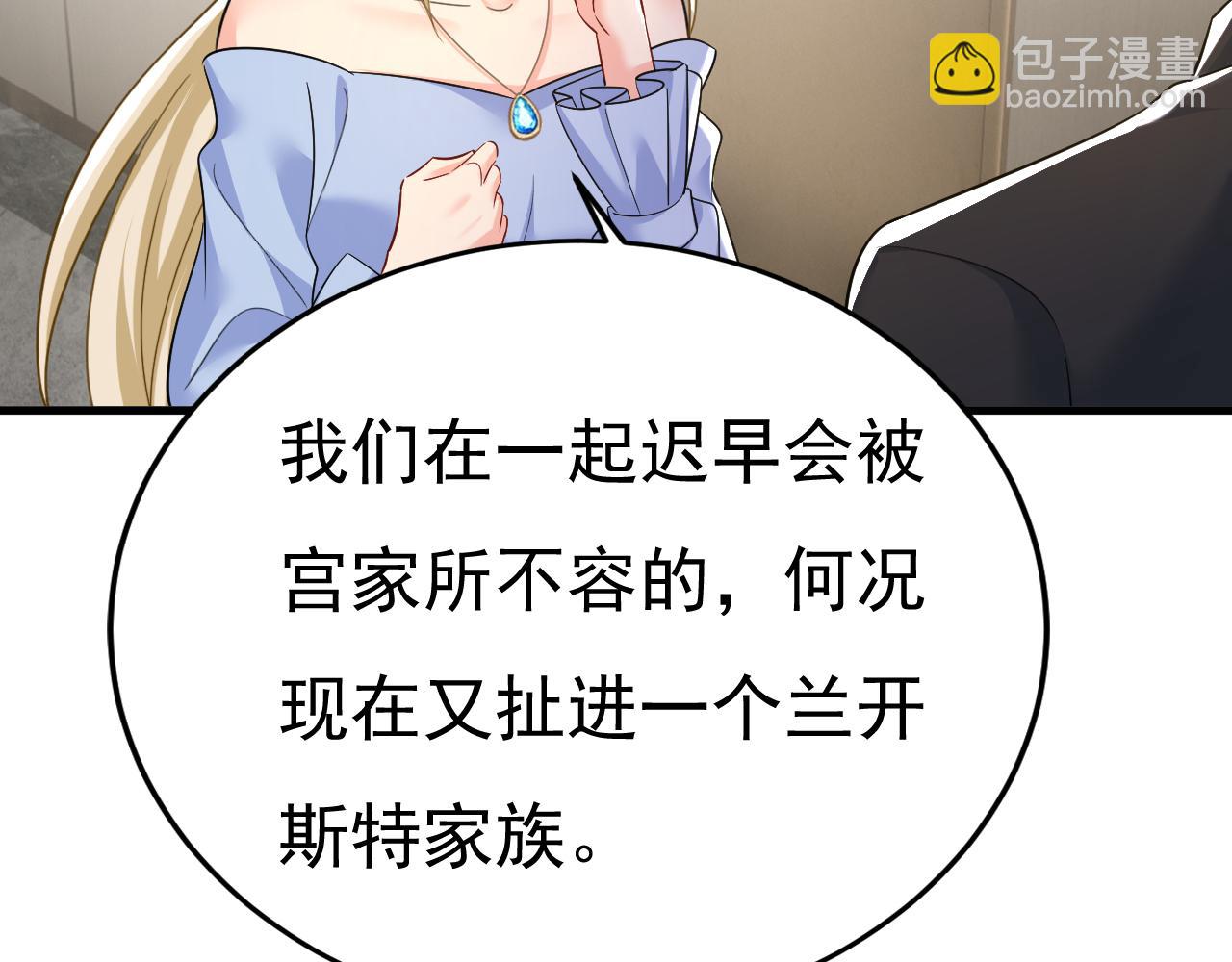 第545话 今后我们一别两宽！67