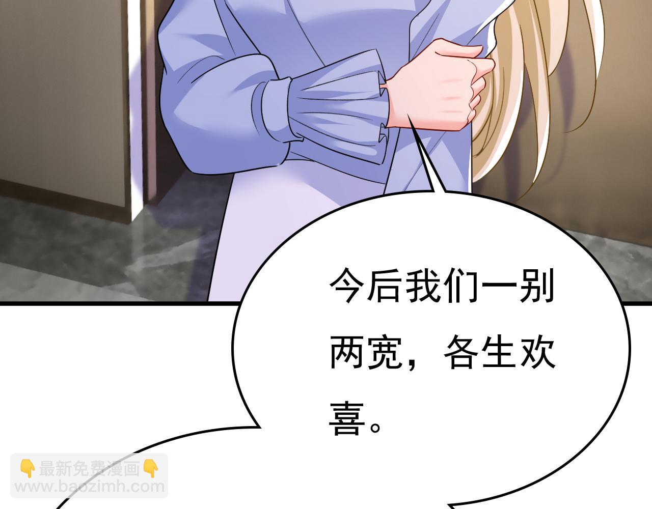 第545话 今后我们一别两宽！74