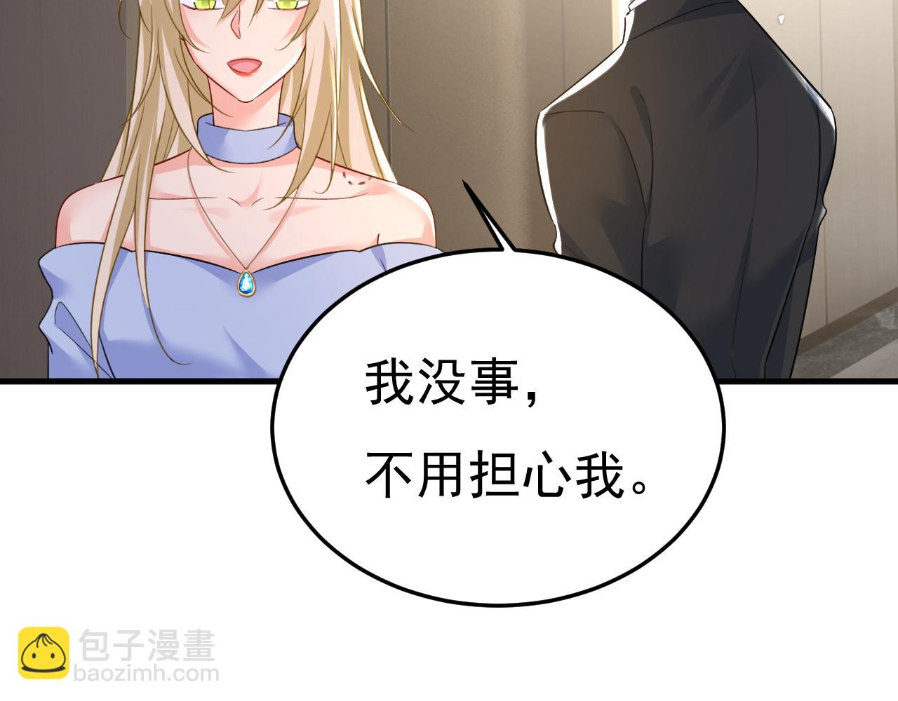 第545话 今后我们一别两宽！81
