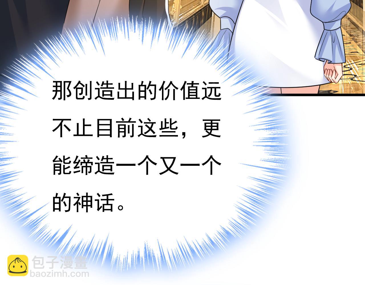 第545话 今后我们一别两宽！86