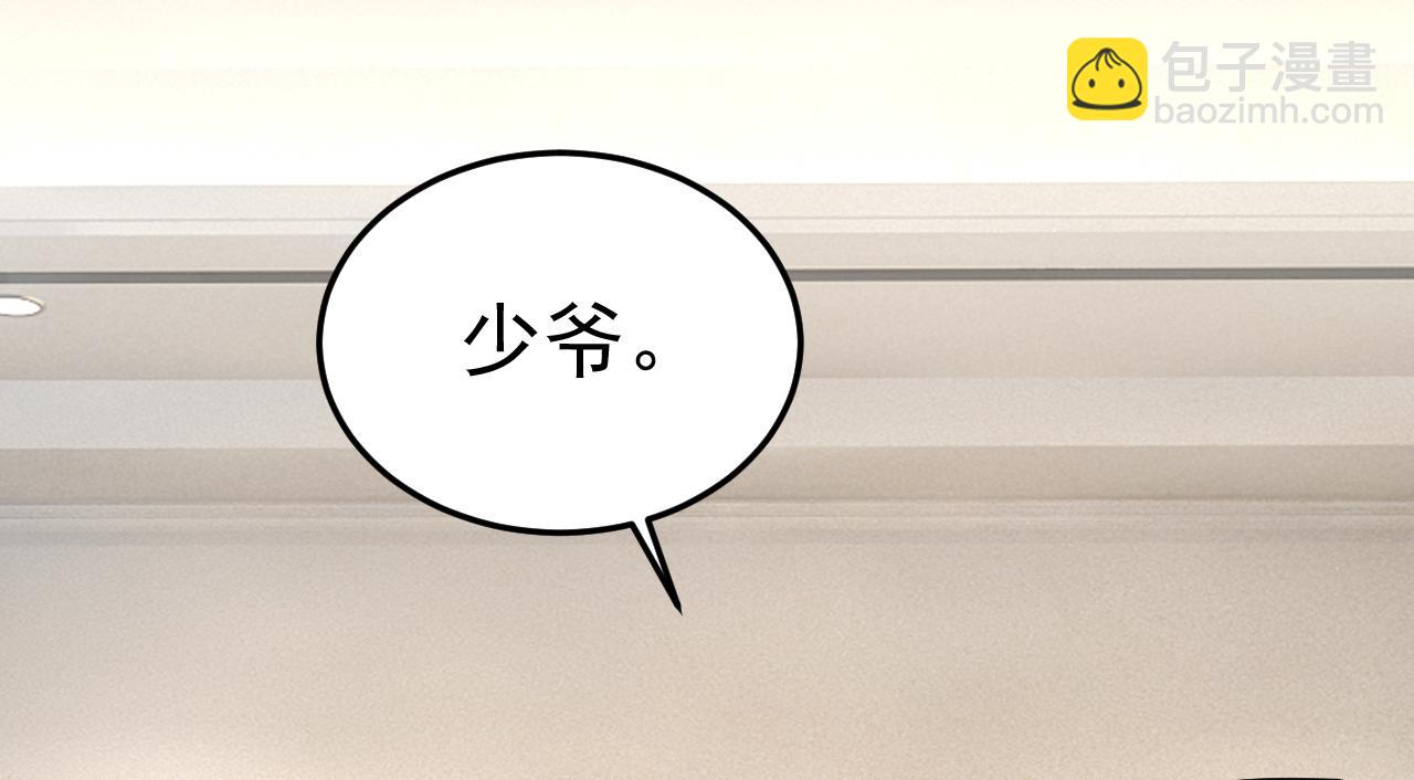 第545话 今后我们一别两宽！90